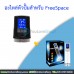 หัวควบคุมการทำงานสำหรับปั๊ม FreeSpace