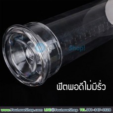 ซิลิโคนสำหรับปั๊มเพิ่มขนาด แบรนด์ FreeSpace