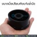 ซิลิโคนสำหรับปั๊มเพิ่มขนาด แบรนด์ FreeSpace