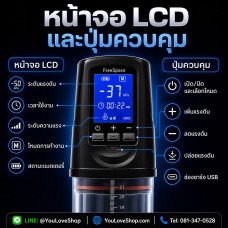 FreeSpace Pump II USB กระบอกสูญญากาศไฟฟ้า พร้อมหน้าจอ LCD