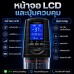 FreeSpace Pump II USB กระบอกสูญญากาศไฟฟ้า พร้อมหน้าจอ LCD