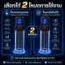 FreeSpace Pump II USB กระบอกสูญญากาศไฟฟ้า พร้อมหน้าจอ LCD