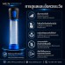 Men PowerUp Electric Vacuum Pump กระบอกสูญญากาศไฟฟ้า (รุ่นใช้ถ่าน AAA)
