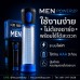 Men PowerUp Electric Vacuum Pump กระบอกสูญญากาศไฟฟ้า (รุ่นใช้ถ่าน AAA)
