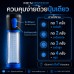 Men PowerUp Electric Vacuum Pump กระบอกสูญญากาศไฟฟ้า (รุ่นใช้ถ่าน AAA)