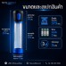Men PowerUp Electric Vacuum Pump กระบอกสูญญากาศไฟฟ้า (รุ่นใช้ถ่าน AAA)