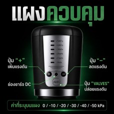 MenPowerUP USB กระบอกสูญญากาศแบบอัตโนมัติ ชาร์จไฟผ่าน USB