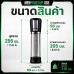 MenPowerUP USB กระบอกสูญญากาศแบบอัตโนมัติ ชาร์จไฟผ่าน USB