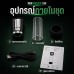 MenPowerUP USB กระบอกสูญญากาศแบบอัตโนมัติ ชาร์จไฟผ่าน USB
