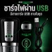 MenPowerUP USB กระบอกสูญญากาศแบบอัตโนมัติ ชาร์จไฟผ่าน USB