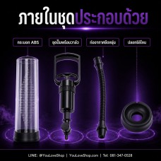 กระบอกสูญญากาศผู้ชาย MENPOWERUP 8.66 นิ้ว แบบก้านดึง