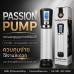 Passion Pump | กระบอกสูญญากาศไฟฟ้าอัตโนมัติ ชาร์จ USB