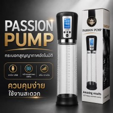 Passion Pump | กระบอกสูญญากาศไฟฟ้าอัตโนมัติ ชาร์จ USB