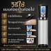 Passion Pump | กระบอกสูญญากาศไฟฟ้าอัตโนมัติ ชาร์จ USB