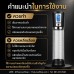 Passion Pump | กระบอกสูญญากาศไฟฟ้าอัตโนมัติ ชาร์จ USB