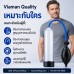 Viaman Quality กระบอกสูญญากาศแบบมือบีบ 8.1 นิ้ว Viaman Quality กระบอกสูญญากาศแบบมือบีบ 8.1 นิ้ว
