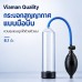 Viaman Quality กระบอกสูญญากาศแบบมือบีบ 8.1 นิ้ว