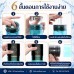 Waterbath Auto – กระบอกสูญญากาศ ระบบน้ำอัตโนมัติ