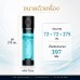 Waterbath Auto – กระบอกสูญญากาศ ระบบน้ำอัตโนมัติ