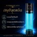 Waterbath Auto – กระบอกสูญญากาศ ระบบน้ำอัตโนมัติ