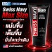 Swiss Navy Max Size Cream เจลทาภายนอกผู้ชาย ช่วยให้รู้สึกแน่นขึ้น เต็มขึ้น 150ml