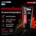 Swiss Navy Max Size Cream เจลทาภายนอกผู้ชาย ช่วยให้รู้สึกแน่นขึ้น เต็มขึ้น 150ml