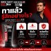 Swiss Navy Max Size Cream เจลทาภายนอกผู้ชาย ช่วยให้รู้สึกแน่นขึ้น เต็มขึ้น 150ml