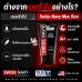Swiss Navy Max Size Cream เจลทาภายนอกผู้ชาย ช่วยให้รู้สึกแน่นขึ้น เต็มขึ้น 150ml