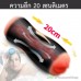 อุปกรณ์เสริมประสบการณ์ส่วนตัว FOX Vibration 2 in 1 (ใช้ได้2ทาง) 