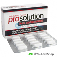 ยาเพิ่มขนาด ProSolution® Pills ช่วยแข็งตัว ทนนาน เบิ้ลได้หลายรอบ