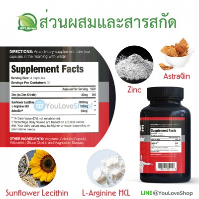 VigRX Max Volume อาหารเสริมผู้ชาย เพิ่มน้ำ เพิ่มการแข็งตัว สูตรใหม่ล่าสุด