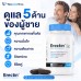 Erectin™ อาหารเสริมผู้ชาย ดูแลคุณภาพการแข็งตัวและความมั่นใจ 60 Soft Gels