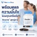 Erectin™ อาหารเสริมผู้ชาย ดูแลคุณภาพการแข็งตัวและความมั่นใจ 60 Soft Gels