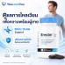 Erectin™ อาหารเสริมผู้ชาย ดูแลคุณภาพการแข็งตัวและความมั่นใจ 60 Soft Gels