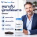 Erectin™ อาหารเสริมผู้ชาย ดูแลคุณภาพการแข็งตัวและความมั่นใจ 60 Soft Gels