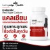 GenF20Plus Icelandic Red Algae Calcium แคลเซียมจากสาหร่ายแดงไอซ์แลนด์ สำหรับดูแลกระดูกและข้อต่อ GenF20Plus Icelandic Red Algae Calcium แคลเซียมจากสาหร่ายแดงไอซ์แลนด์ สำหรับดูแลกระดูกและข้อต่อ