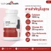 GenF20Plus Icelandic Red Algae Calcium แคลเซียมจากสาหร่ายแดงไอซ์แลนด์ สำหรับดูแลกระดูกและข้อต่อ GenF20Plus Icelandic Red Algae Calcium แคลเซียมจากสาหร่ายแดงไอซ์แลนด์ สำหรับดูแลกระดูกและข้อต่อ