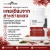 GenF20Plus Icelandic Red Algae Calcium แคลเซียมจากสาหร่ายแดงไอซ์แลนด์ สำหรับดูแลกระดูกและข้อต่อ GenF20Plus Icelandic Red Algae Calcium แคลเซียมจากสาหร่ายแดงไอซ์แลนด์ สำหรับดูแลกระดูกและข้อต่อ