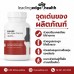 GenF20Plus Icelandic Red Algae Calcium แคลเซียมจากสาหร่ายแดงไอซ์แลนด์ สำหรับดูแลกระดูกและข้อต่อ GenF20Plus Icelandic Red Algae Calcium แคลเซียมจากสาหร่ายแดงไอซ์แลนด์ สำหรับดูแลกระดูกและข้อต่อ
