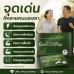 GenF20® Plus ผลิตภัณฑ์เสริมอาหารสูตร HGH Releaser 120 Tablets