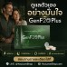 GenF20® Plus ผลิตภัณฑ์เสริมอาหารสูตร HGH Releaser 120 Tablets