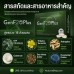 GenF20® Plus ผลิตภัณฑ์เสริมอาหารสูตร HGH Releaser 120 Tablets