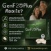 GenF20® Plus ผลิตภัณฑ์เสริมอาหารสูตร HGH Releaser 120 Tablets