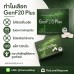 GenF20® Plus ผลิตภัณฑ์เสริมอาหารสูตร HGH Releaser 120 Tablets