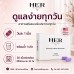 HerSolution Female Libido Support อาหารเสริมสำหรับผู้หญิง 30 เม็ด