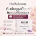 HerSolution Female Libido Support อาหารเสริมสำหรับผู้หญิง 30 เม็ด