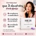 HerSolution Female Libido Support อาหารเสริมสำหรับผู้หญิง 30 เม็ด