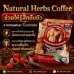 Natural Herbs Coffee กาแฟสมุนไพรสำหรับท่านชาย 6 in 1 จากมาเลเซีย Natural Herbs Coffee กาแฟสมุนไพรสำหรับท่านชาย 6 in 1 จากมาเลเซีย