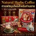 Natural Herbs Coffee กาแฟสมุนไพรสำหรับท่านชาย 6 in 1 จากมาเลเซีย