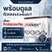 ProSolution Plus อาหารเสริมผู้ชาย คุมจังหวะ ดูแลการแข็งตัว 
